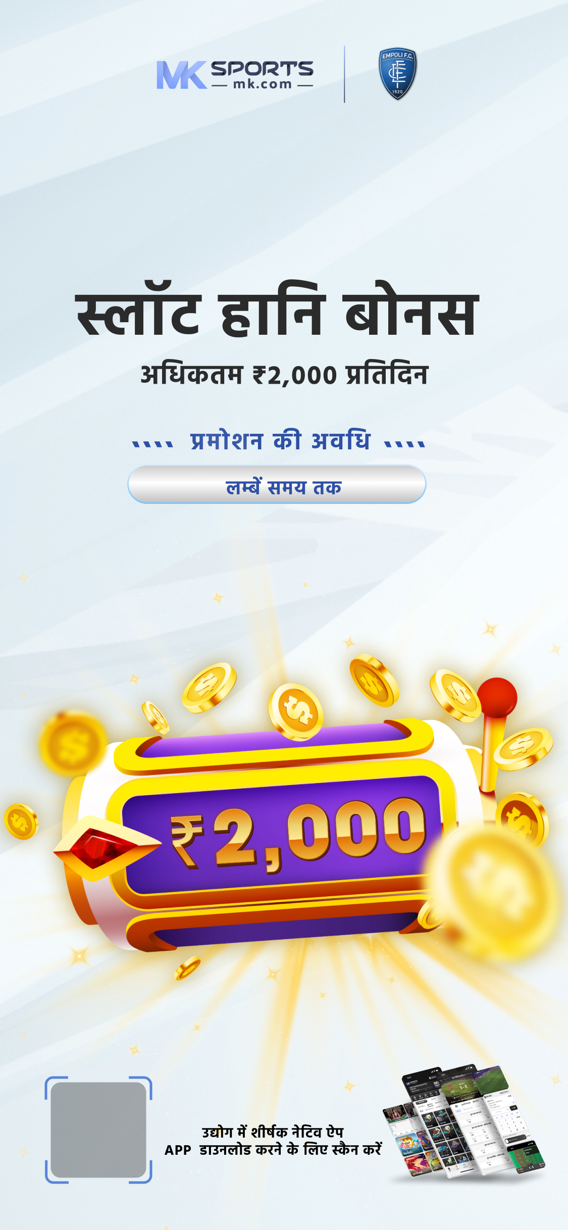 रियल पैसे कमाने वाला game