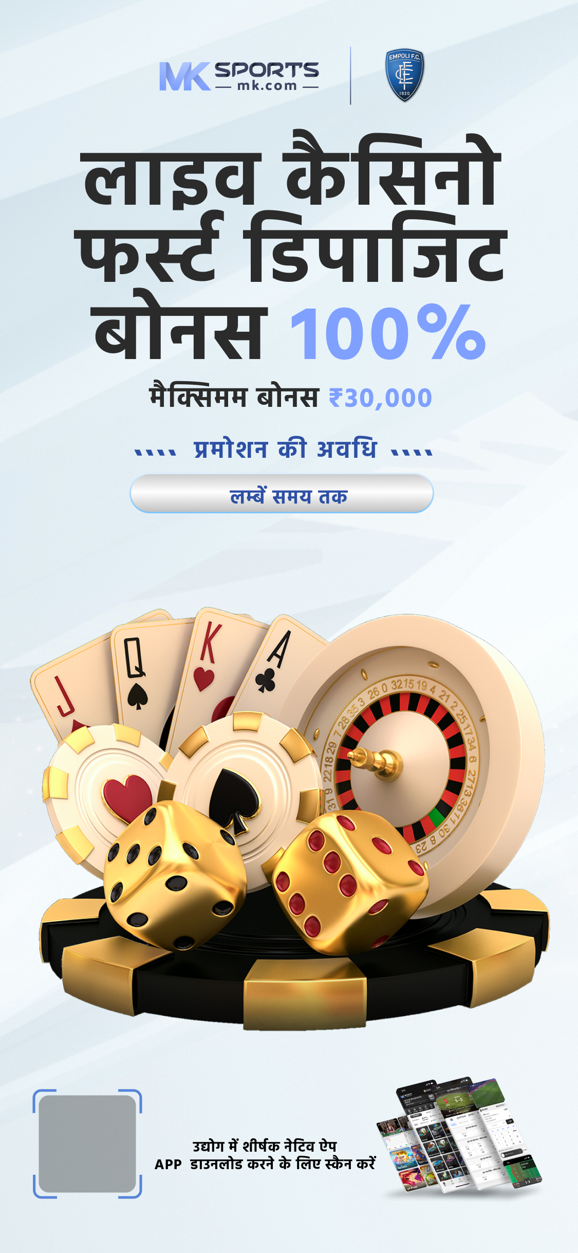 bhagyashree lottery sambad