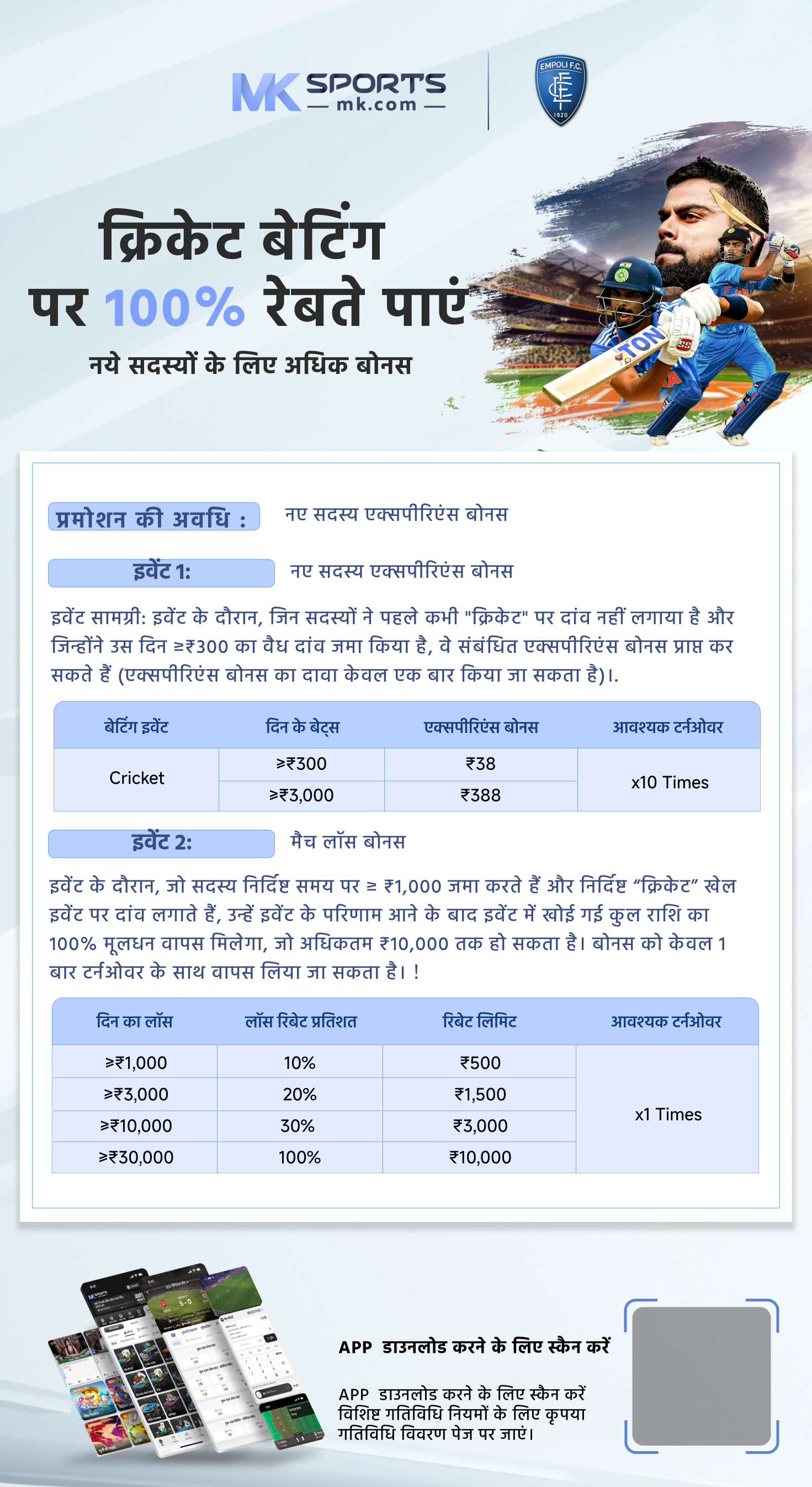 dear lottery today result chart