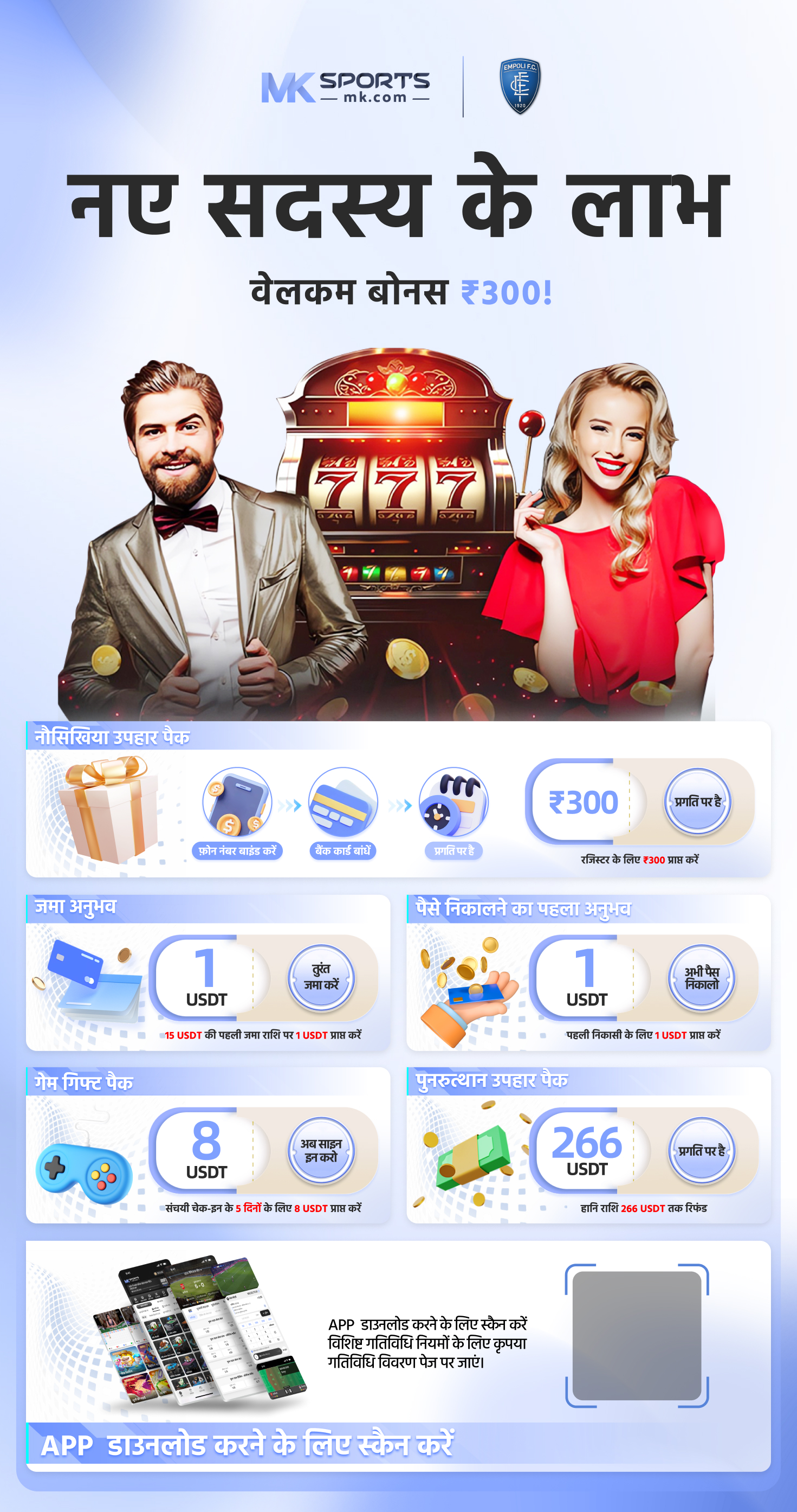 free international lottery online