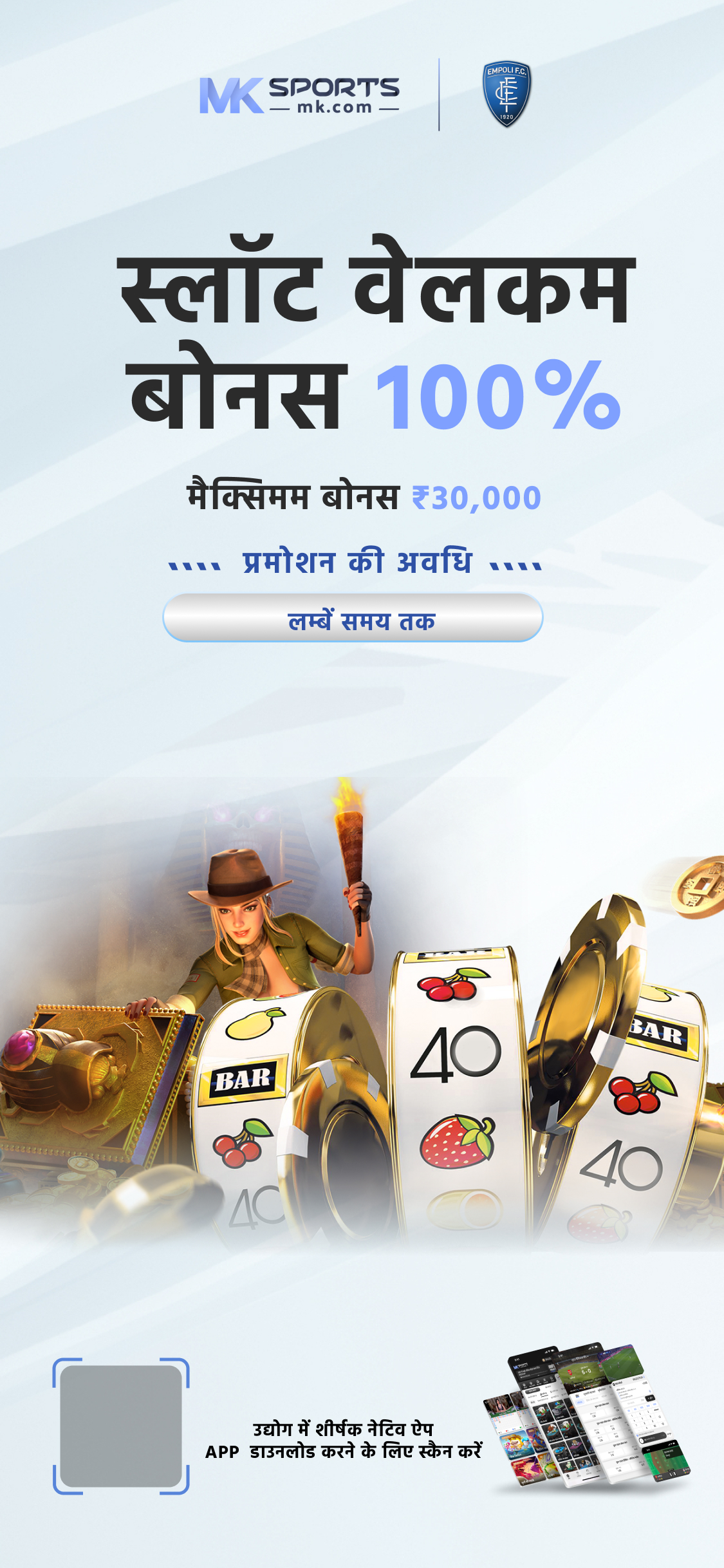 hari om lottery