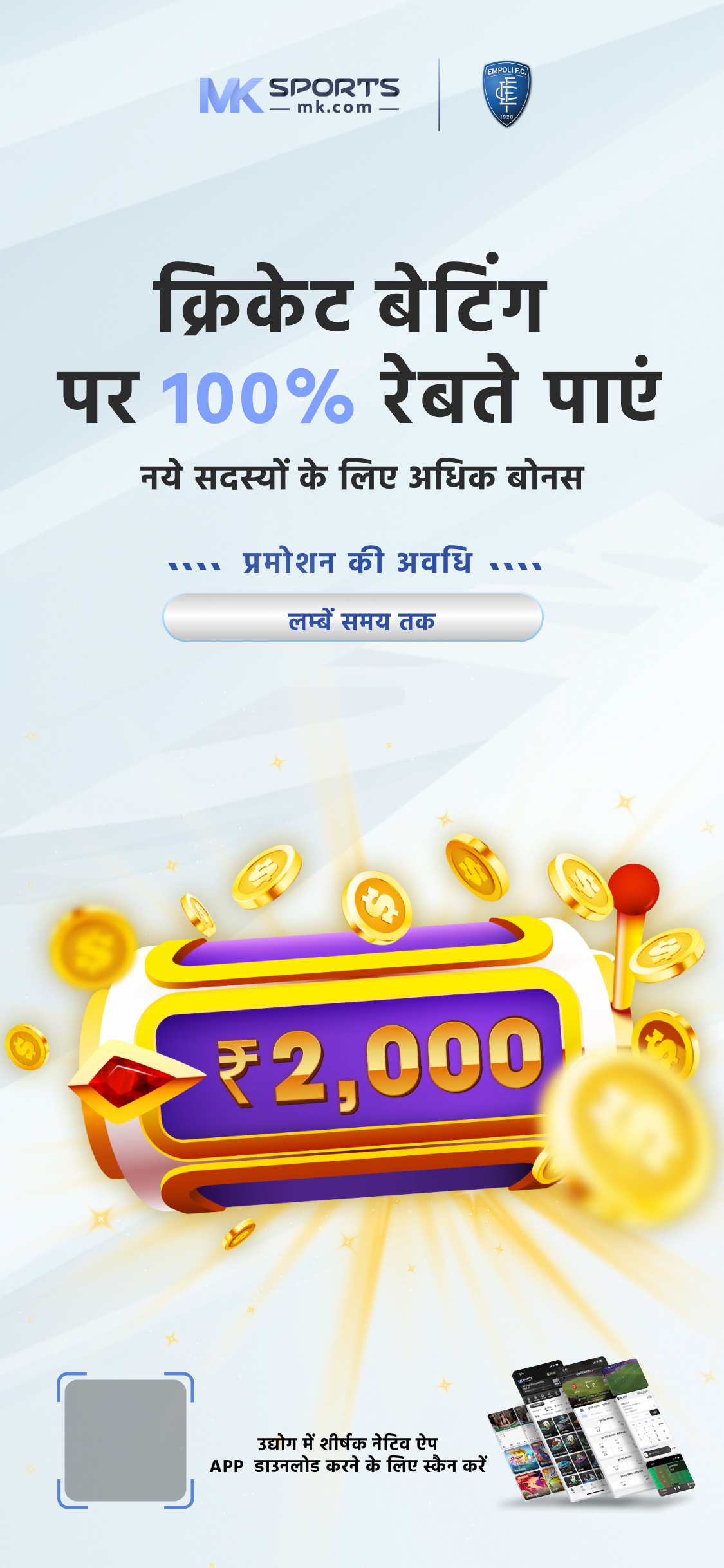 jackpot app real money