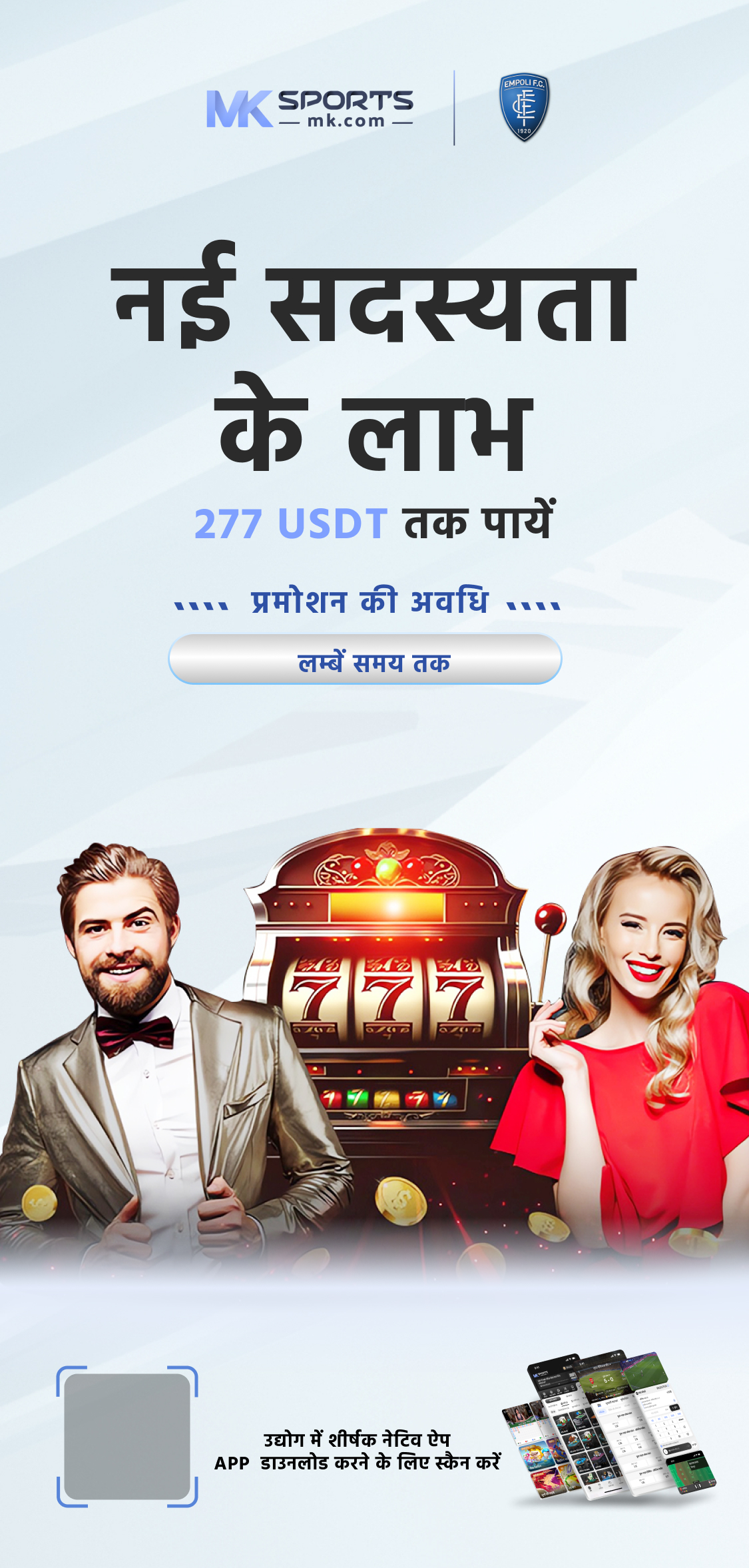 kerla lottery com