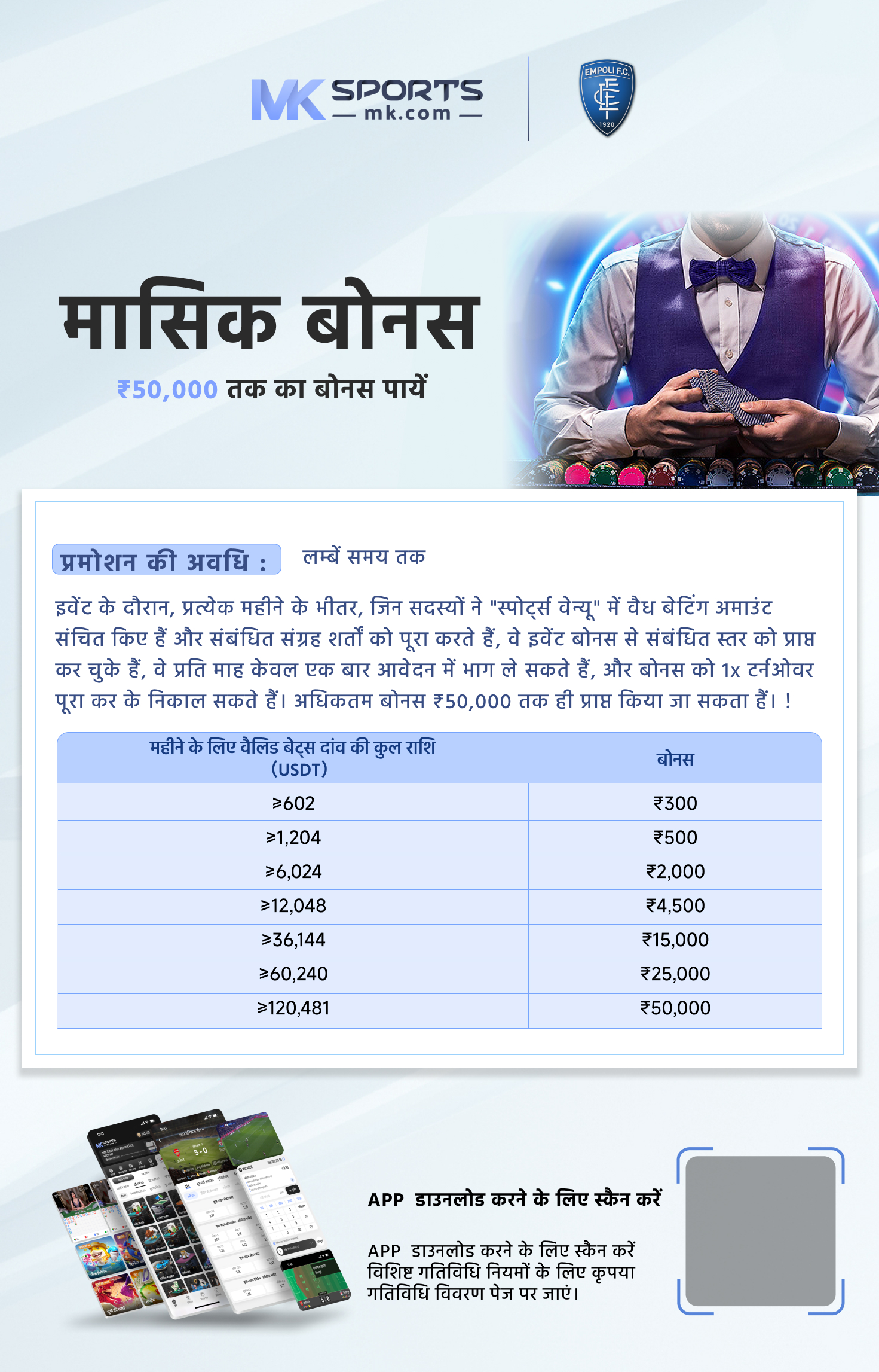 lottery sambad 27 06 23