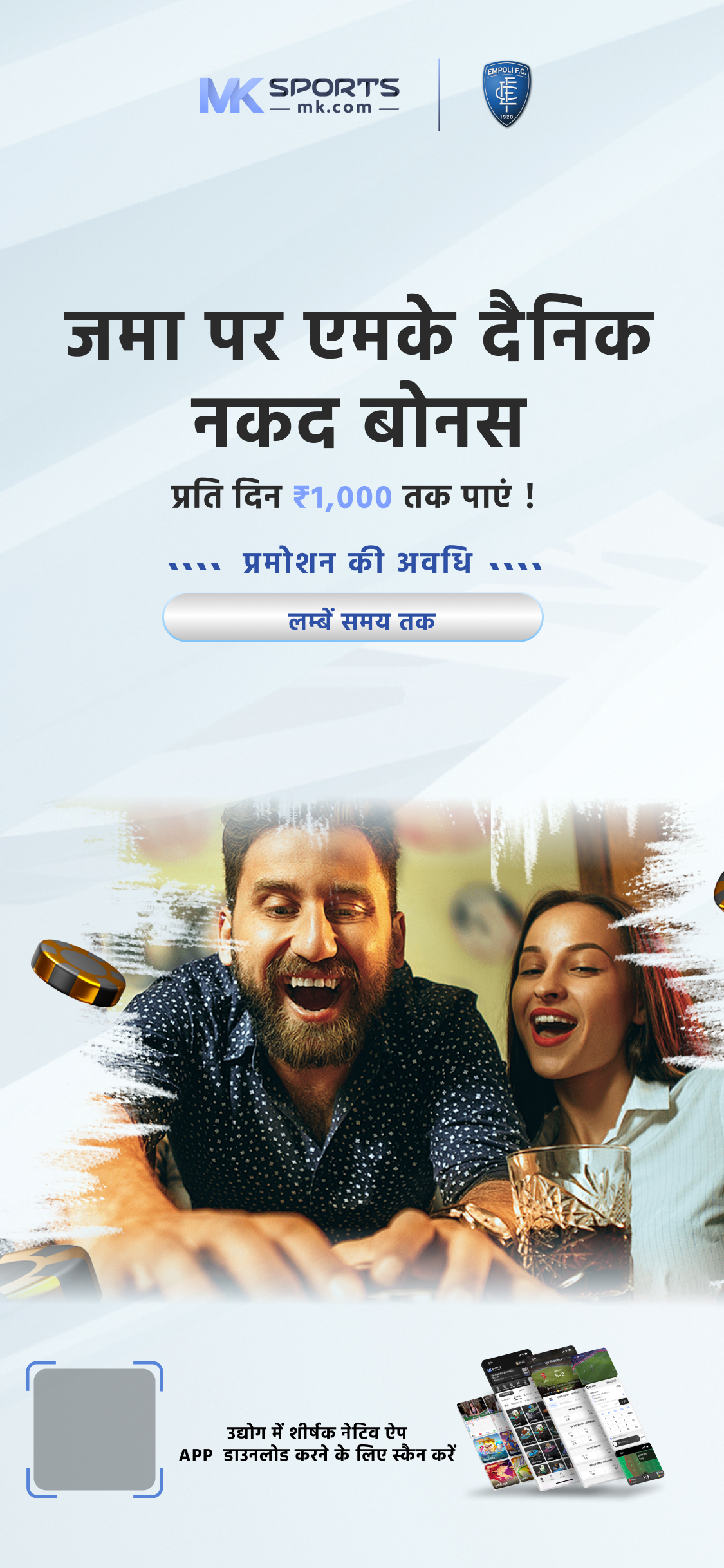 mahalaxmi lottery delhi