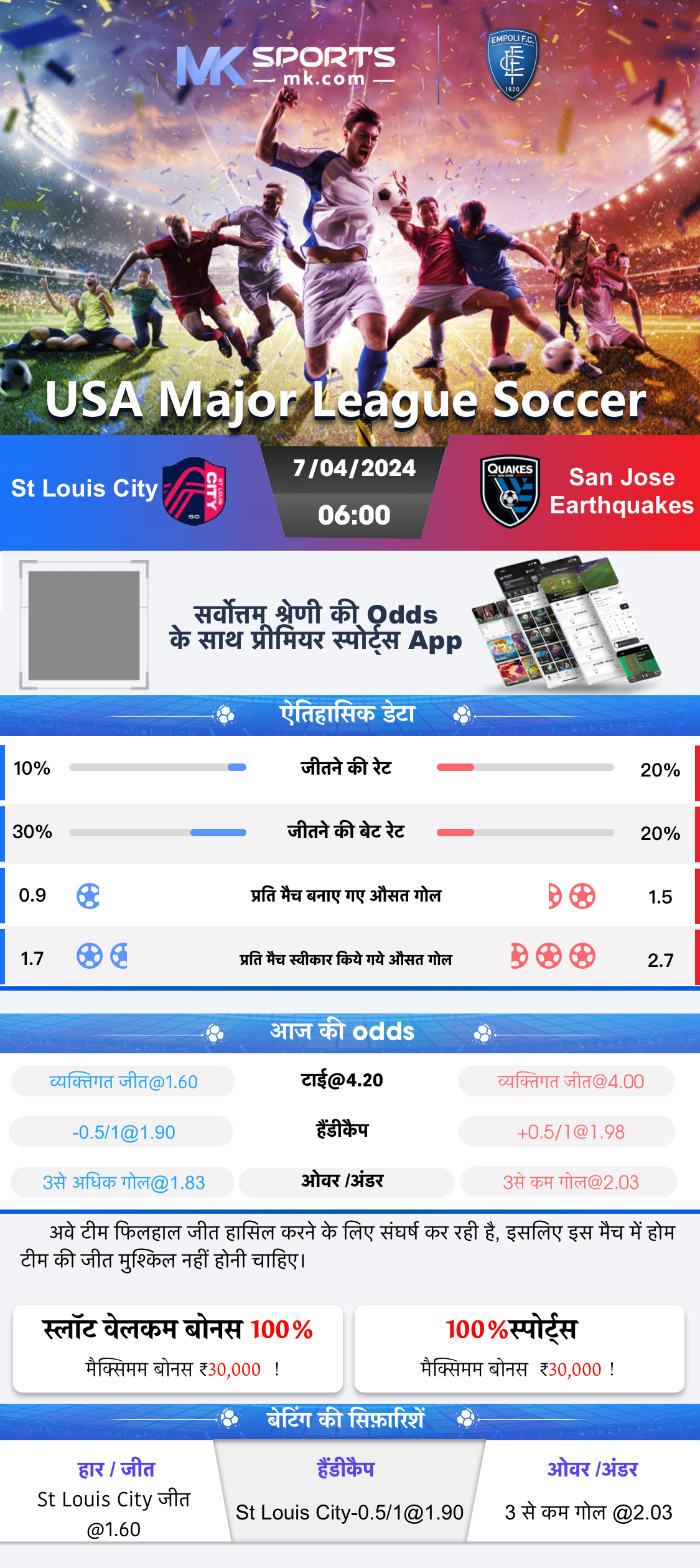 online ipl betting