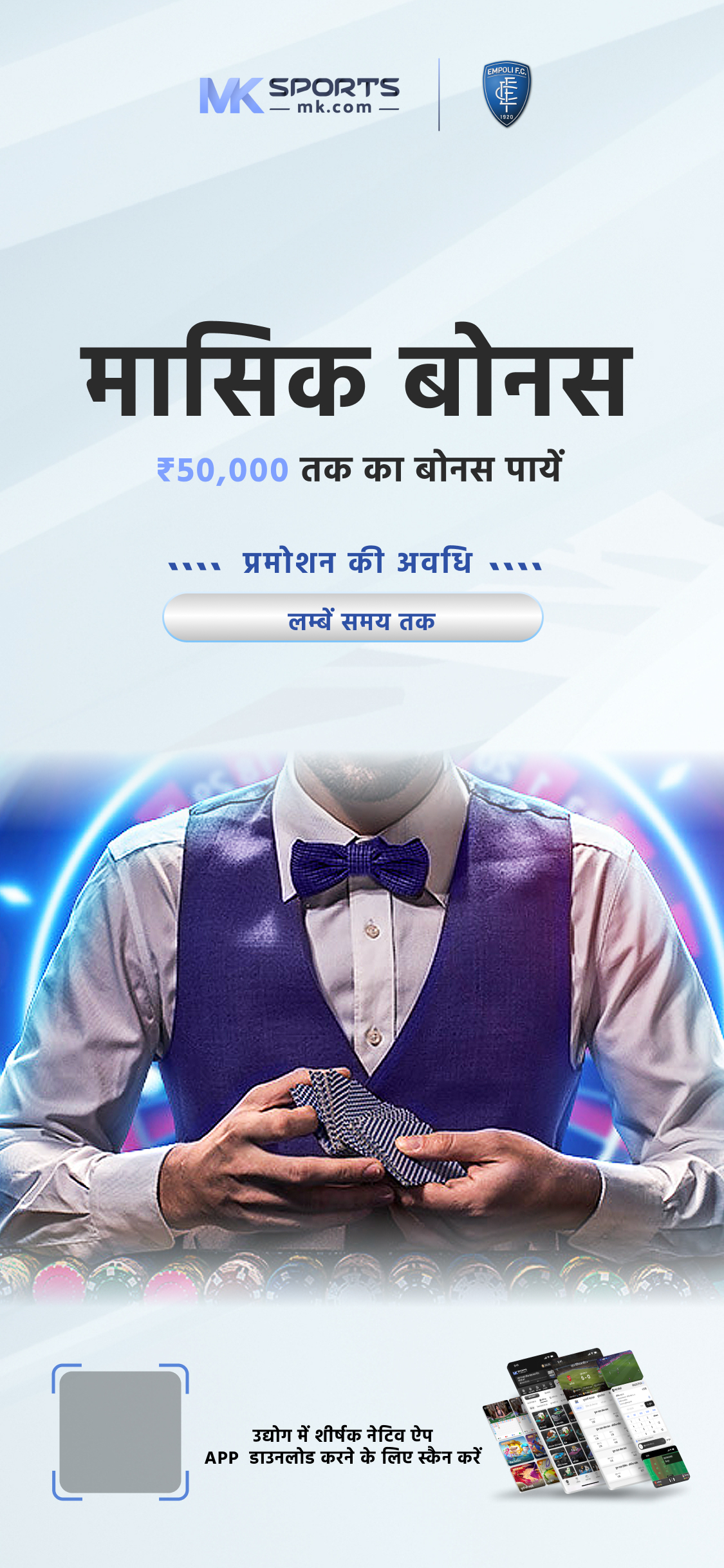 online lottery in west bengal