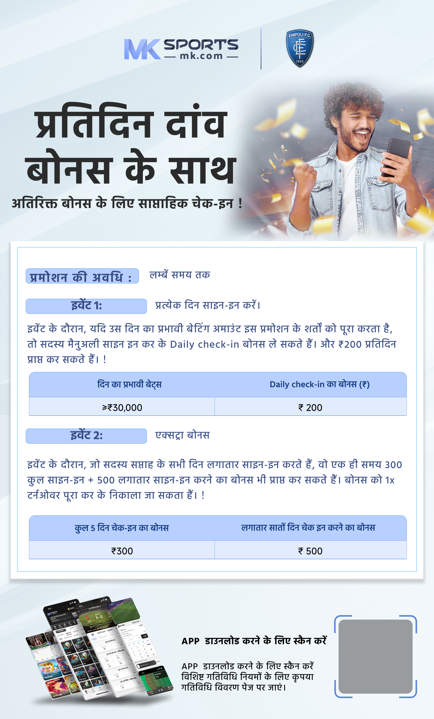 paytm lottery