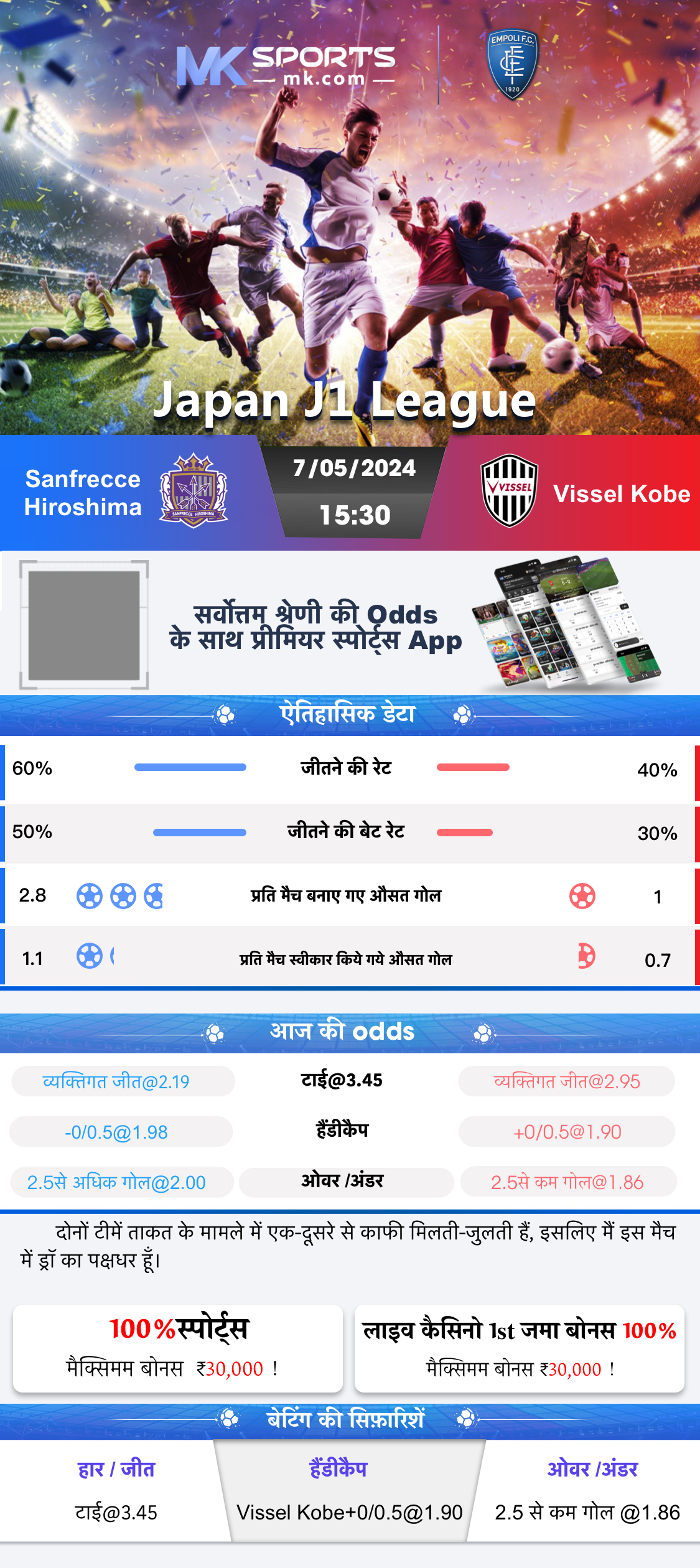 sky lucky jackpot results