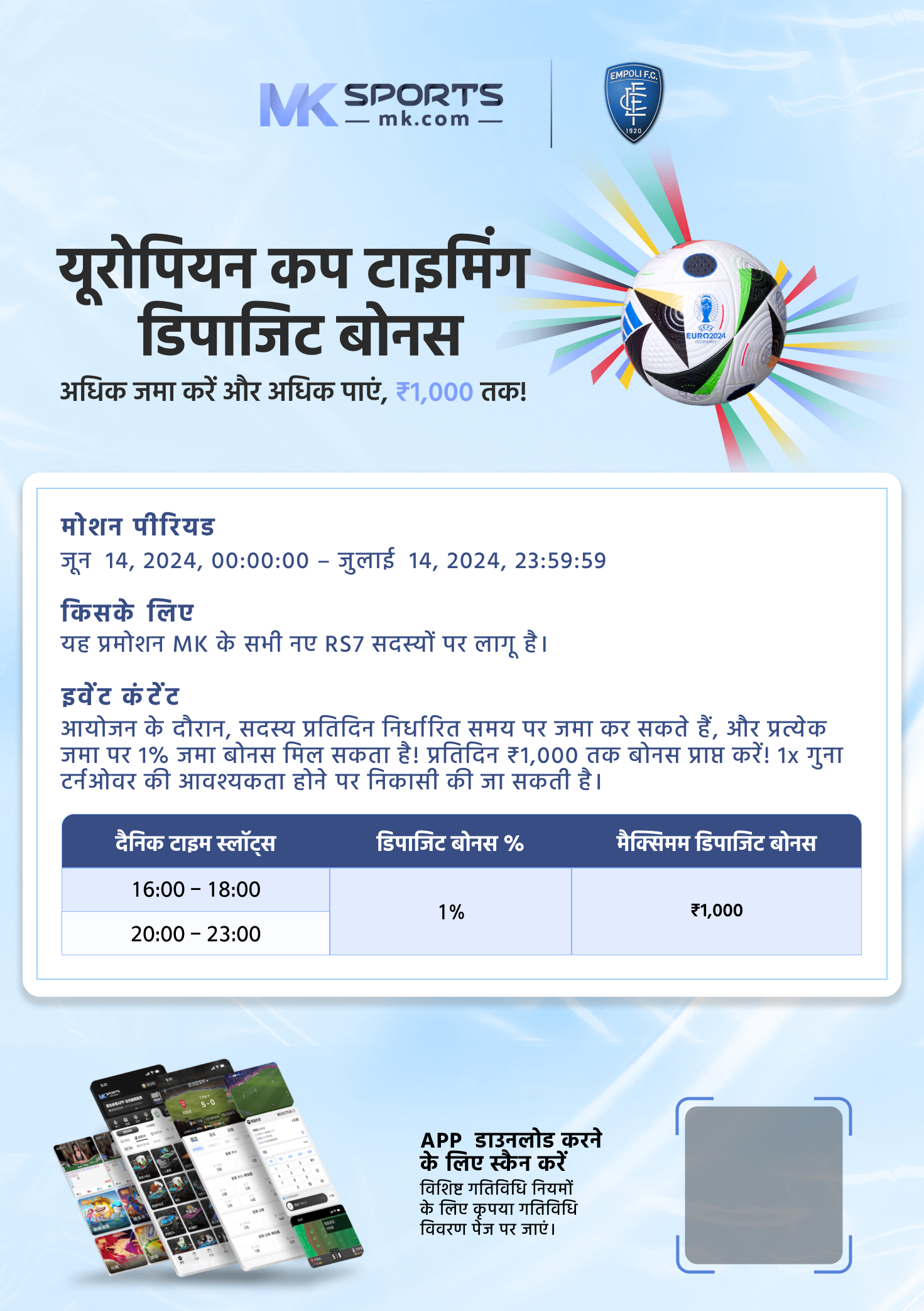 today lottery result today